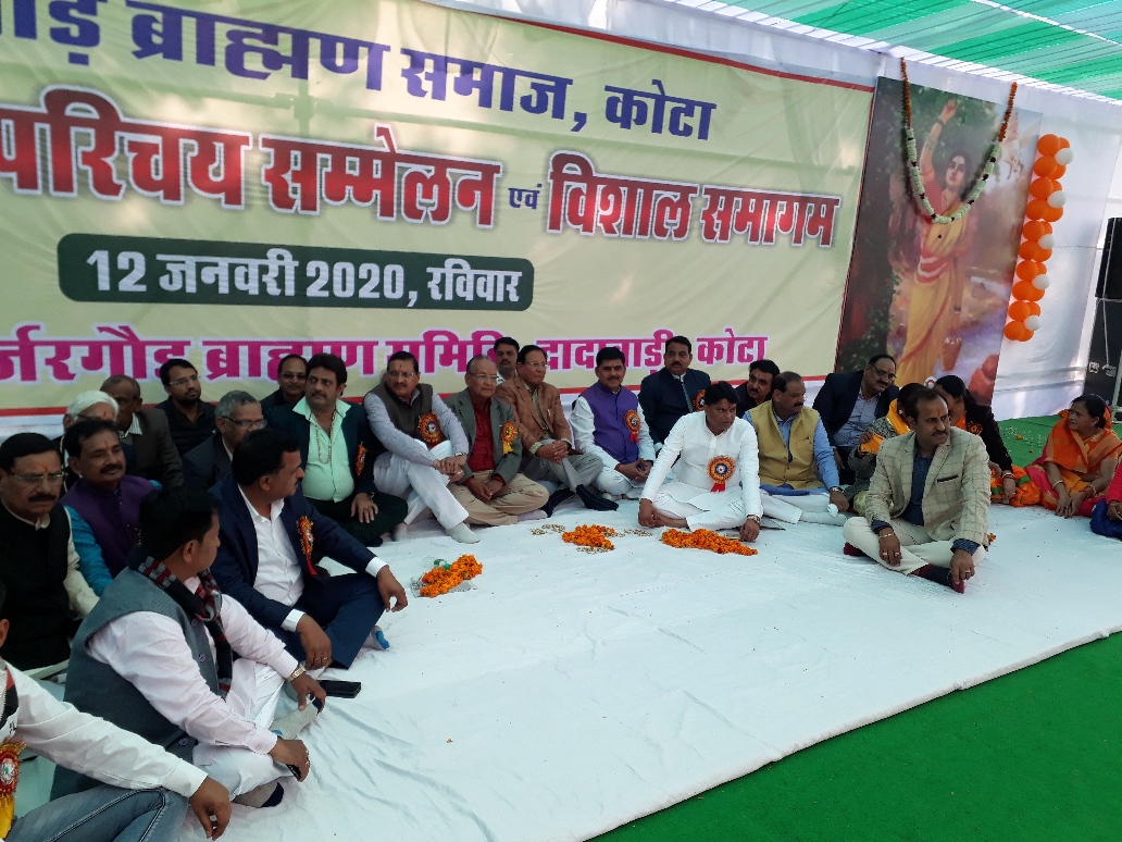 सामाजिक एकता एवं आत्मीय मिलन का भव्य समागम