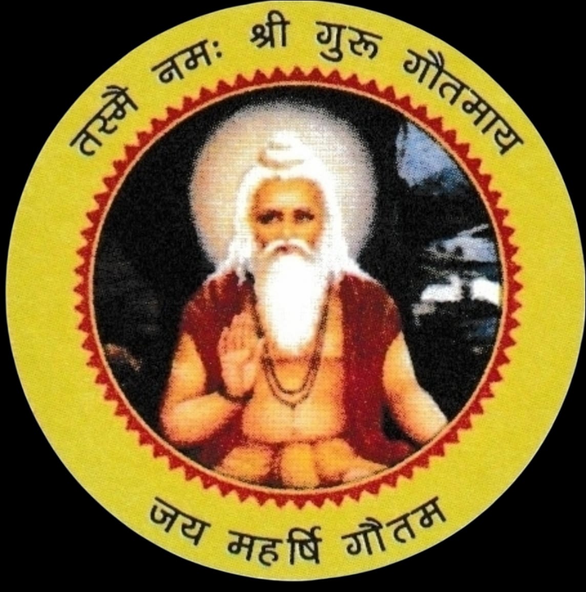 Akhil bhartiya shree Gurjar Gaur Brahmin Maha Sabha